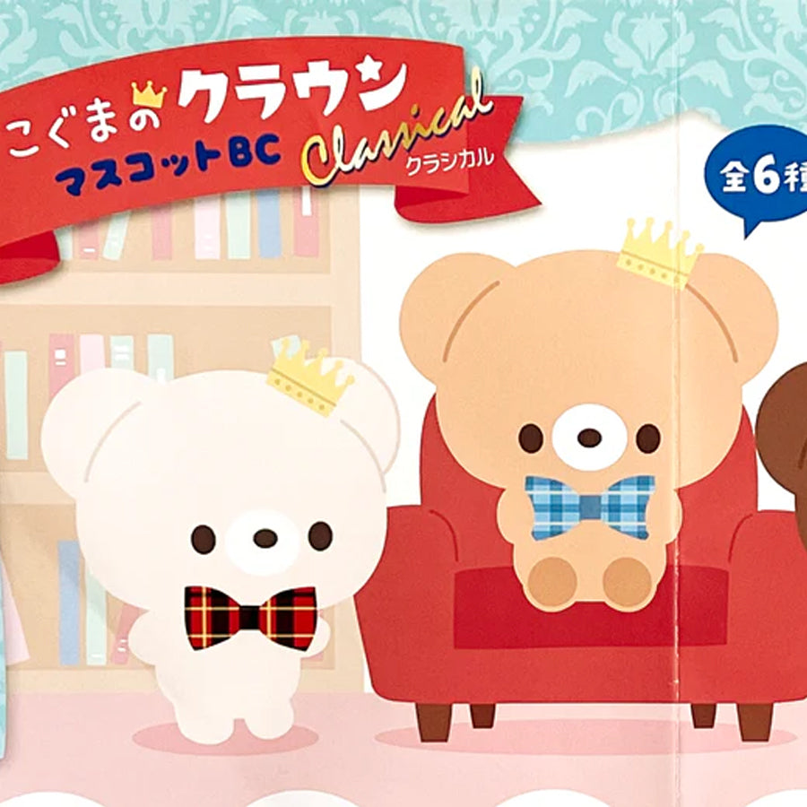 Koguma Crown Mascot Bears – Mary Bear