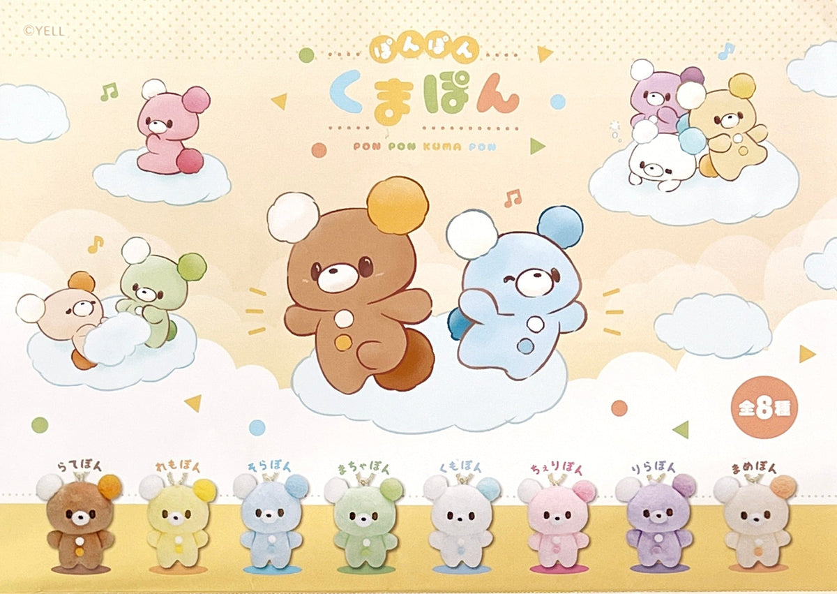 * vintage mini bear ❀ * 小さな クマちゃん Twinkle Bears / Blue - B.A.B.Y ~ Cleaning & Vintage Fancy Shop ~