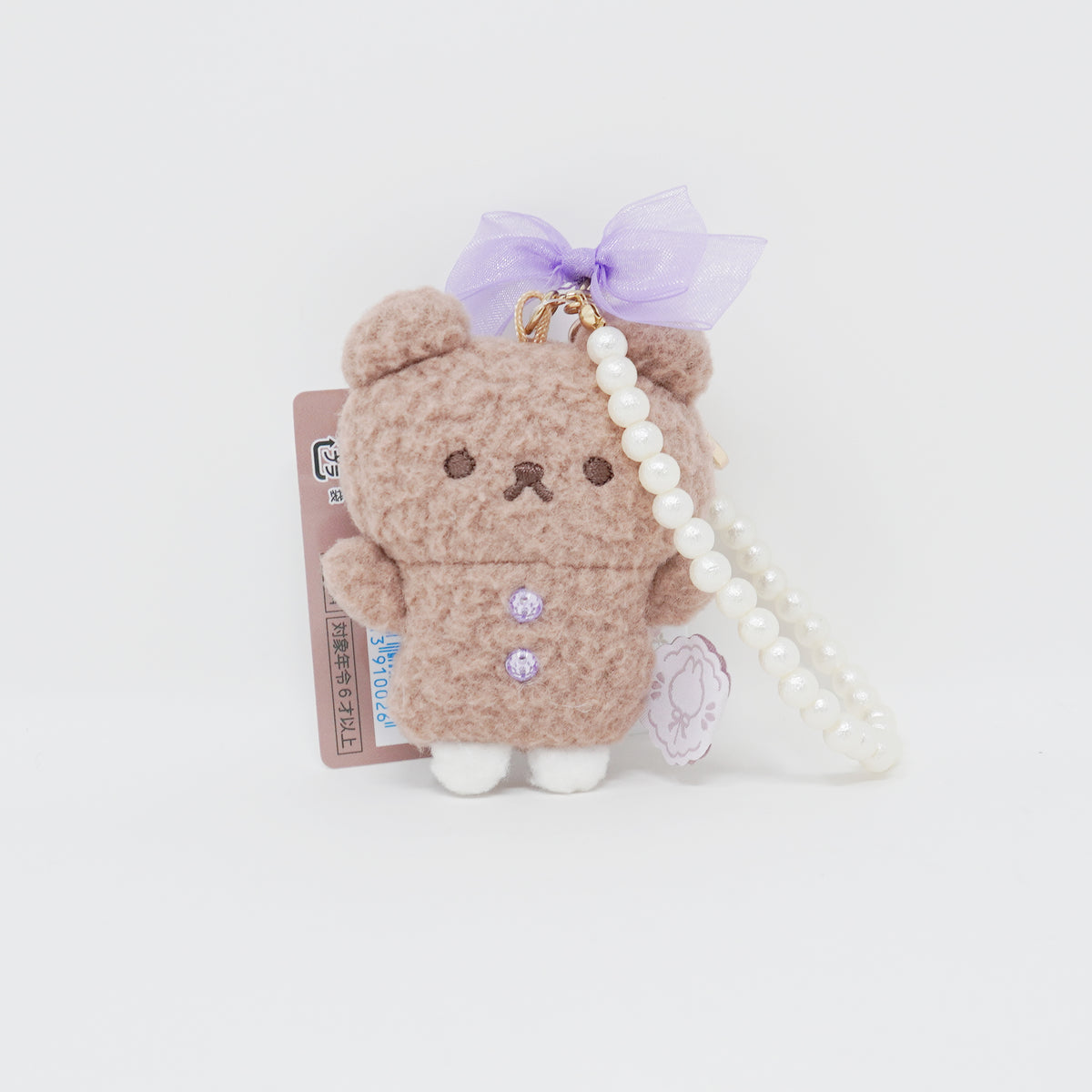 2026 Cocoa Cookie Bear Plush Keychain - Sugar Cocomuu - San-X