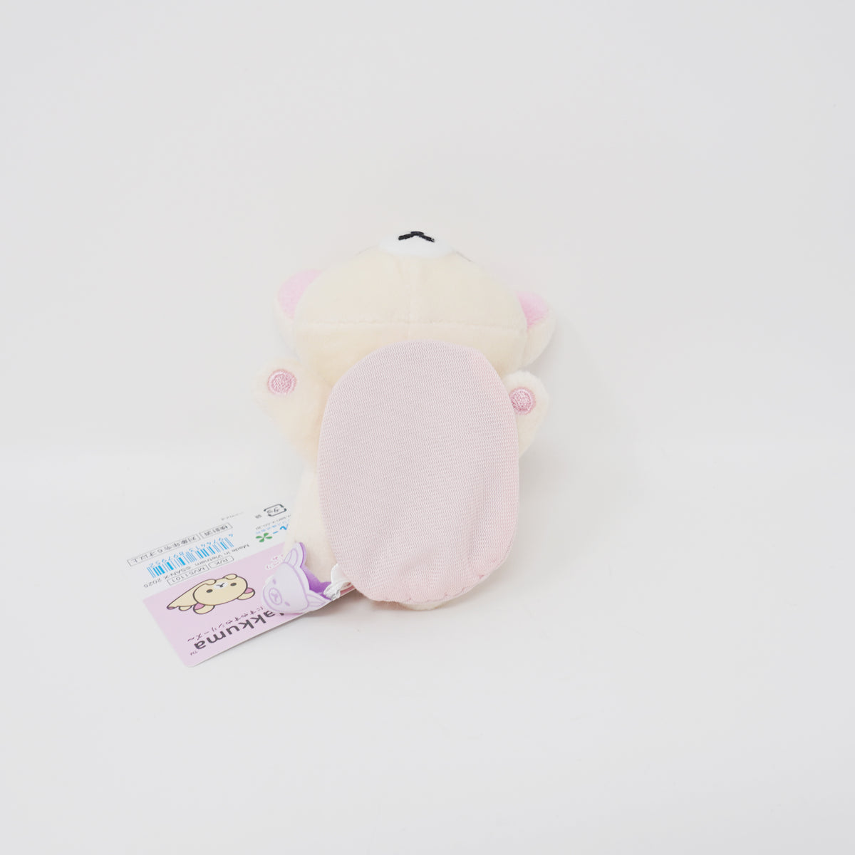 2025 Korilakkuma Cuddly Lying Basic Plush with Magnet - Rilakkuma