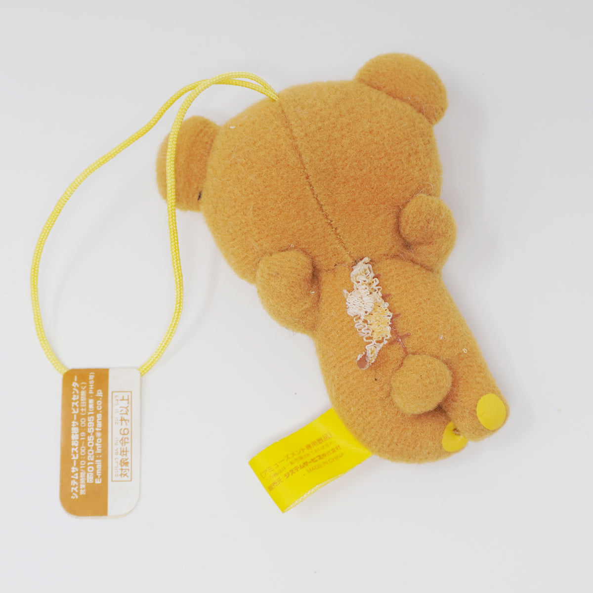 Mini Cherry Blossom Rilakkuma Plush Keychain - Sakura - San-X