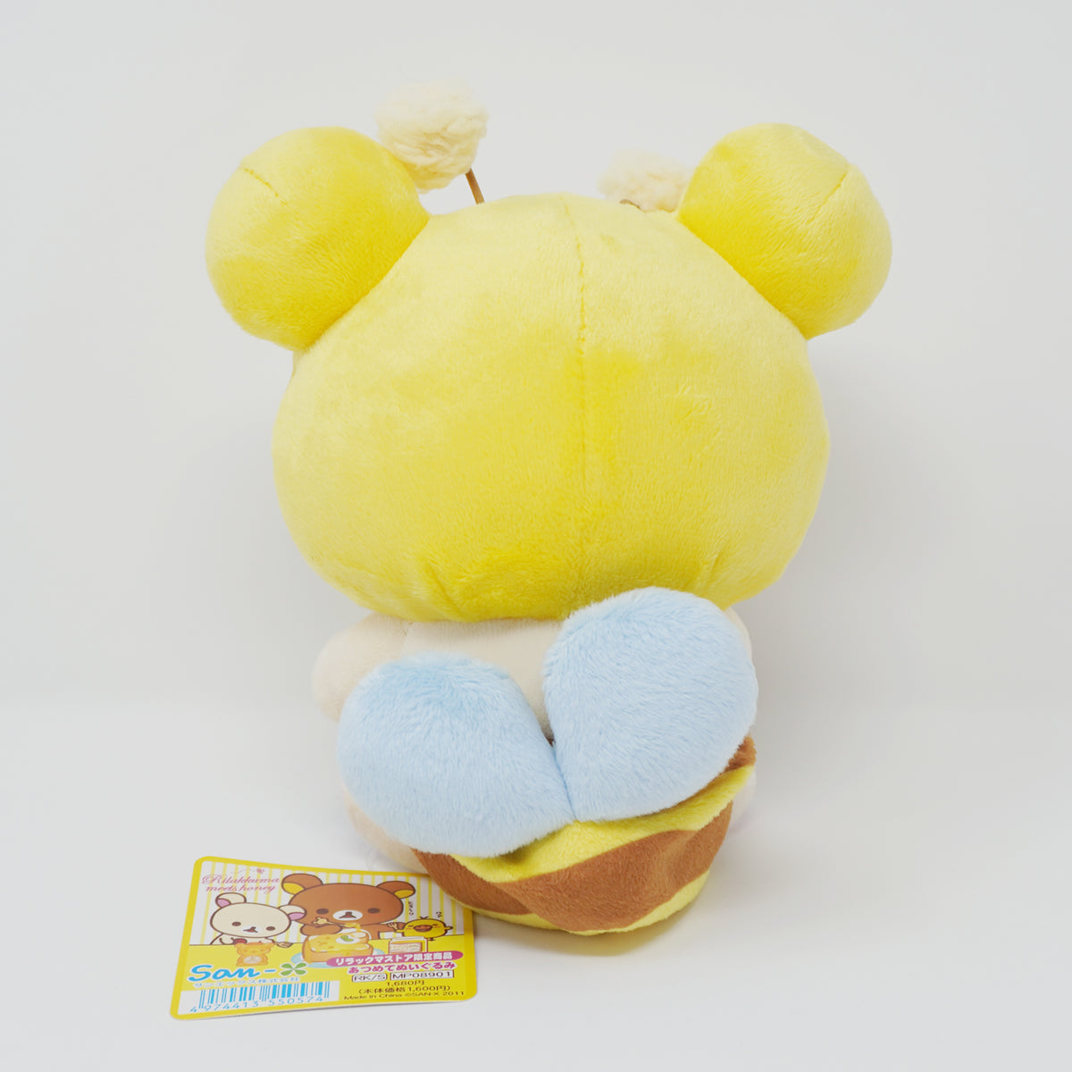 2011 Korilakkuma Bee with Honey Toast Plush - Rilakkuma Meets