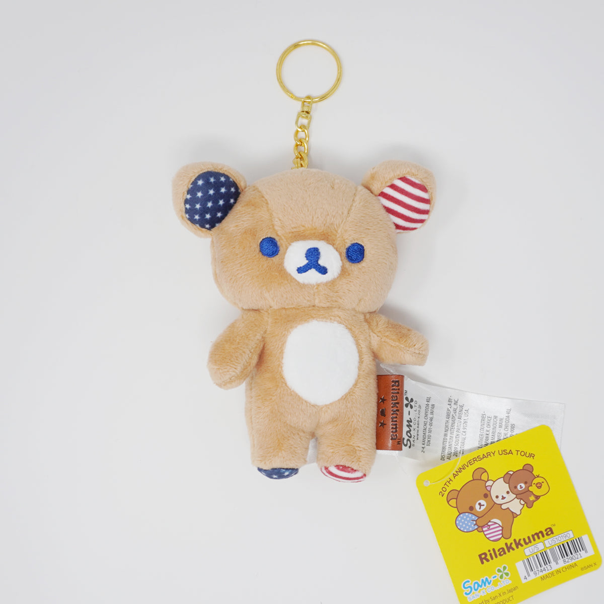 Rilakkuma USA Plush Keychain Rilakkuma 20th Anniversary USA Tour Exc