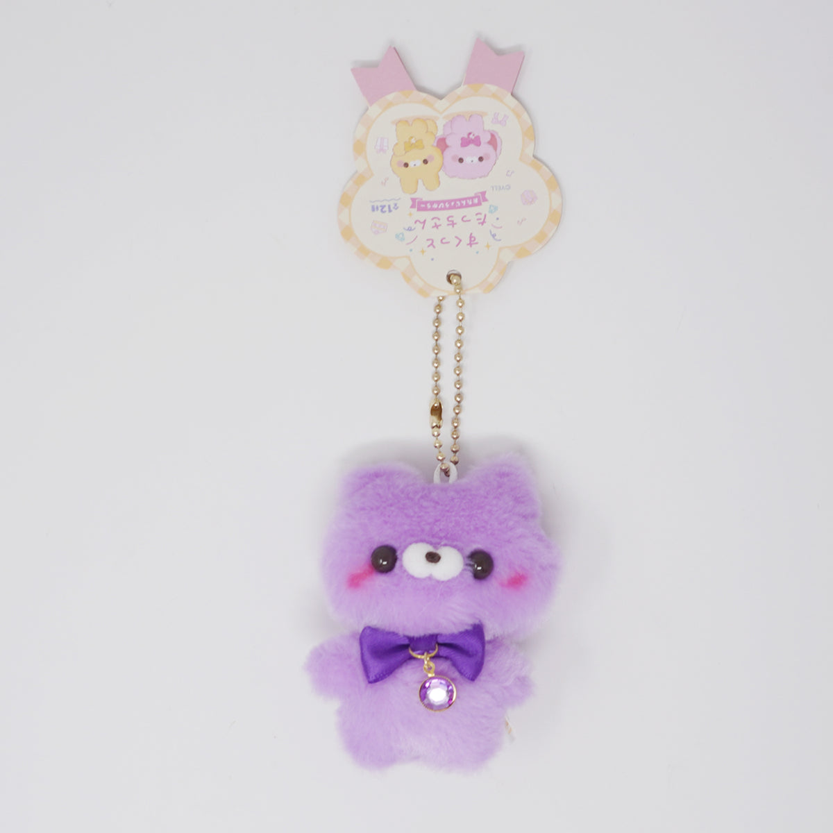 Purple Bear Kuma-san (February Amethyst) - Birthstone Lucky