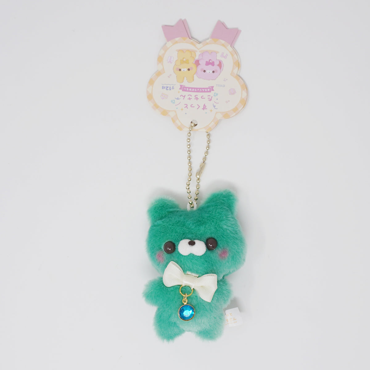 Green Bear Kuma-san (May Emerald) - Birthstone Lucky Friends Plush