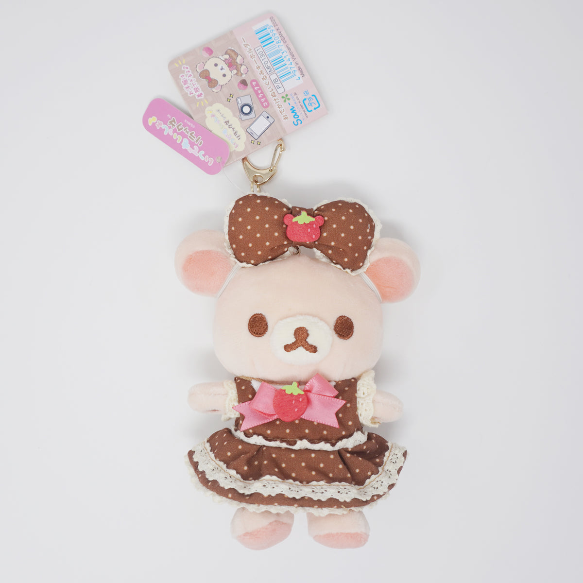 2020 Korilakkuma Chocolate de Fashion Show Outfit Going Out Plush