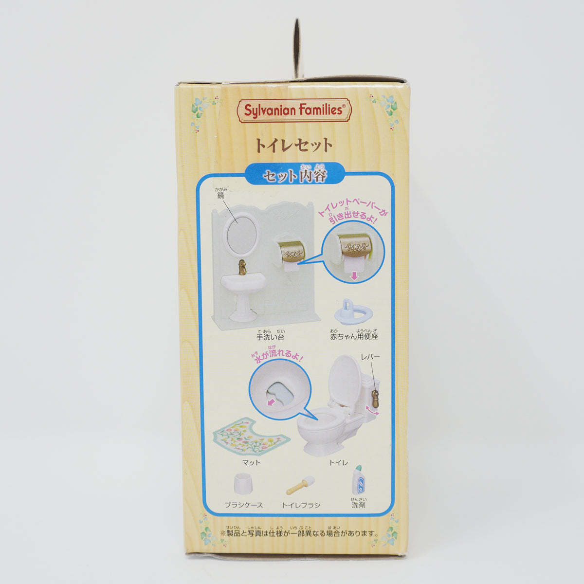Sylvanian Families Calico Critters Set Da Bagno – Ka-629 – 7 Pezzi – Nuovo 2023