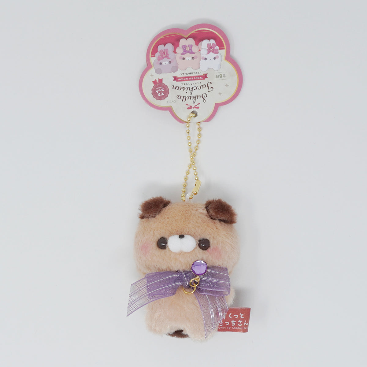 Purple Bow Tareinu-san Floppy Ear Dog Warm Brown Plush Keychain