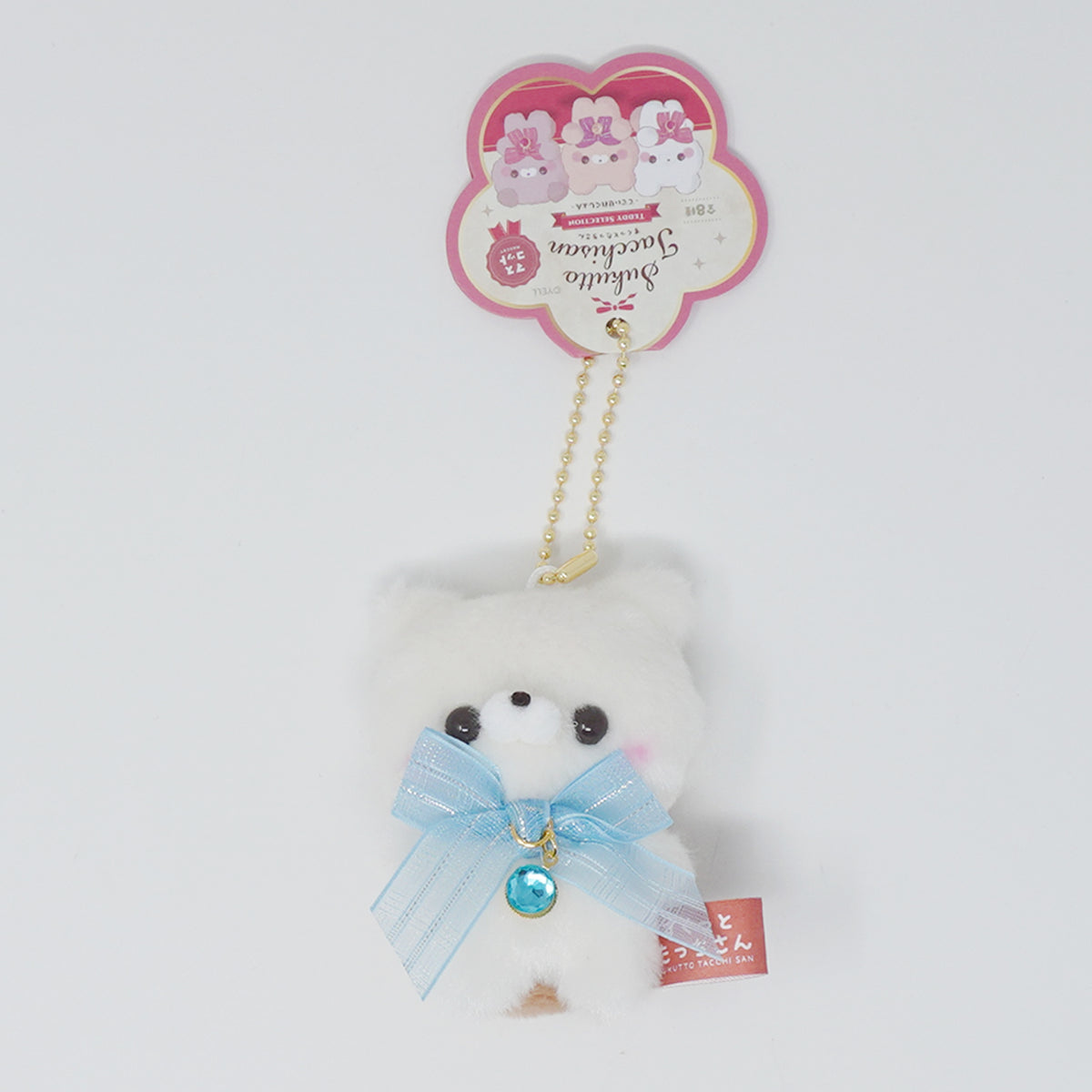 Blue Bow White Otter-san? Plush Keychain - Teddy Selection Sukutto