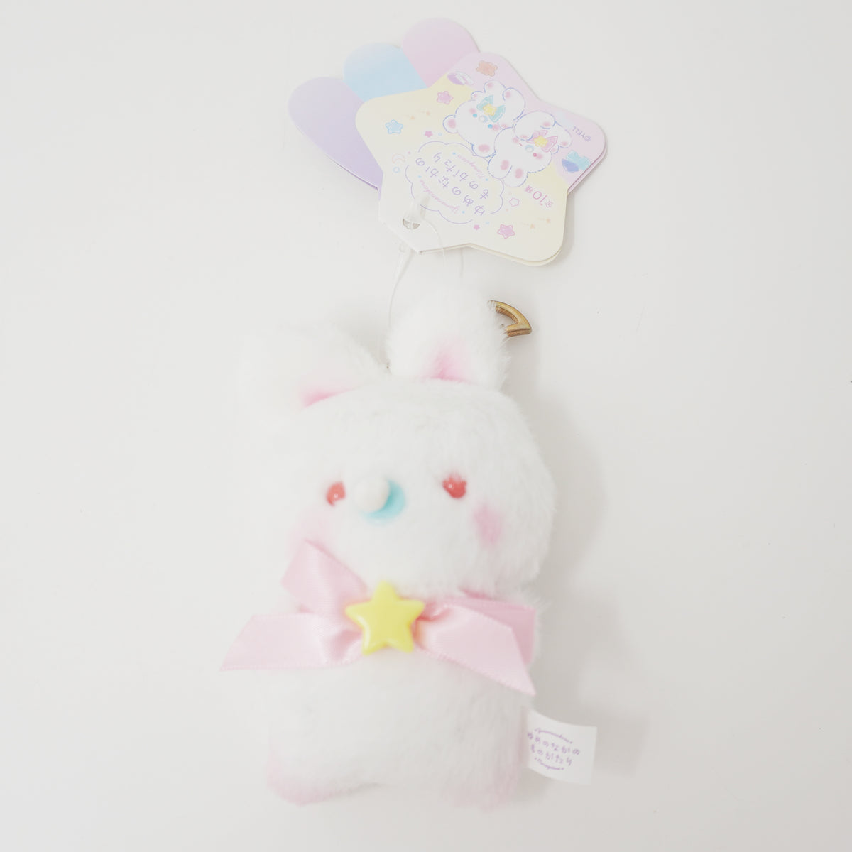 Lulu Bunny Plush Keychain - Yume no Naka no Monogatari - Yell