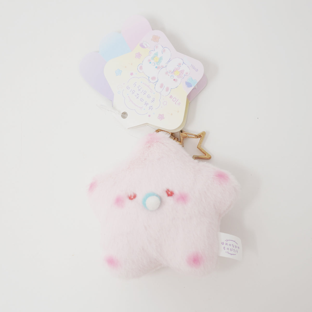 Peach Pink Star Plush Keychain - Yume no Naka no Monogatari - Yell