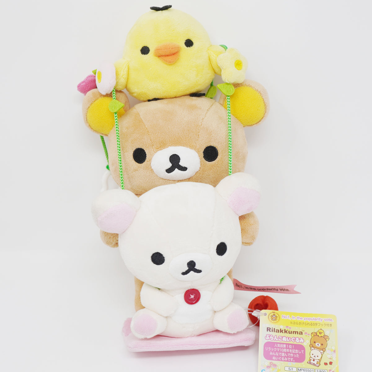 お買い得，SALE リラックマ10周年記念人気投票No1『ぶらんこぬいぐるみ