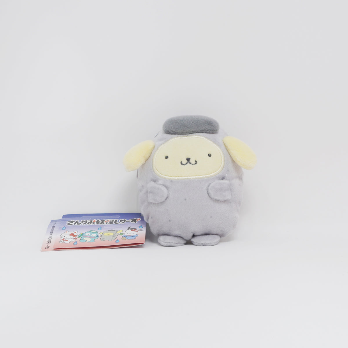 2020 Pom Pom Purin Plush Keychain Wall Yokai - Sanrio Original