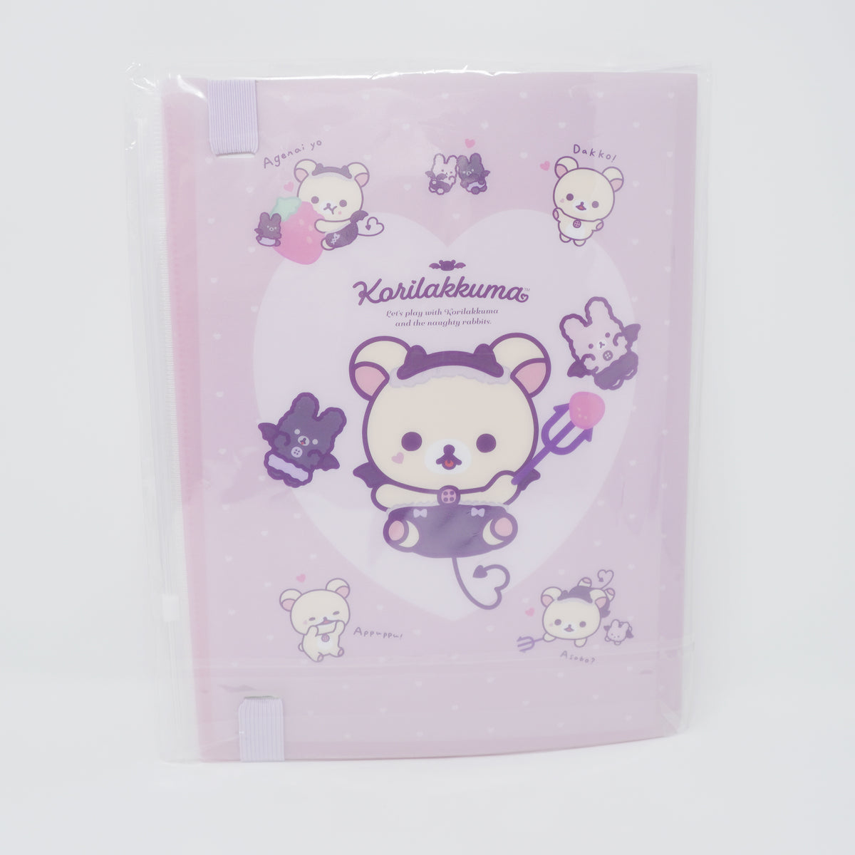 2025 6+1 Pockets File Folder with Band - Korilakkuma's Little