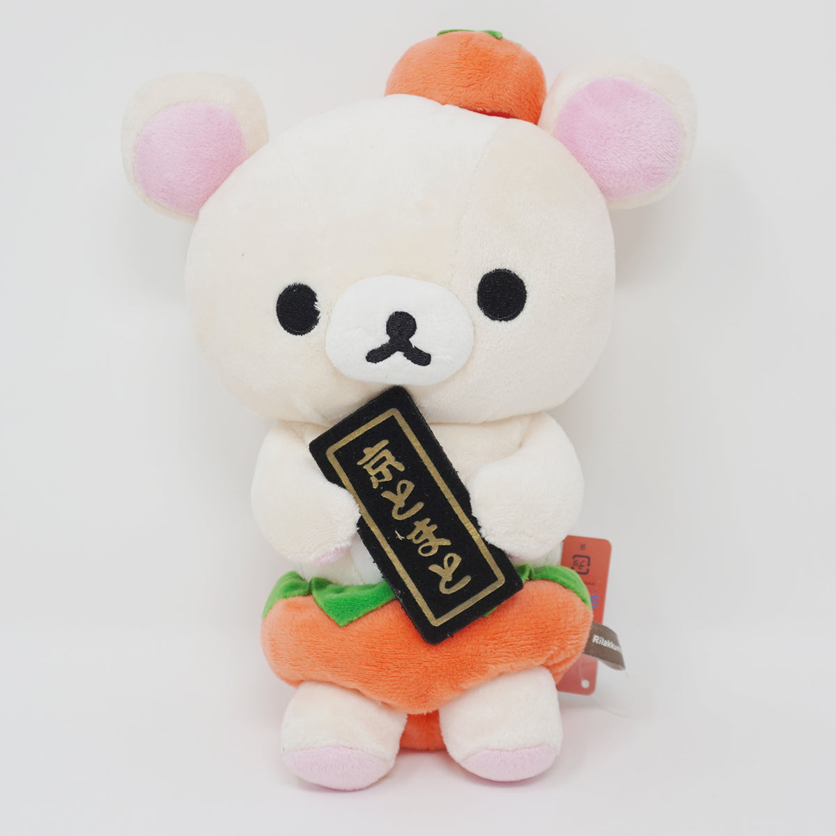 クマ蔵 2022 Korilakkuma Tomato Plush - Kyoto Arashiyama Rilakkuma Sabo