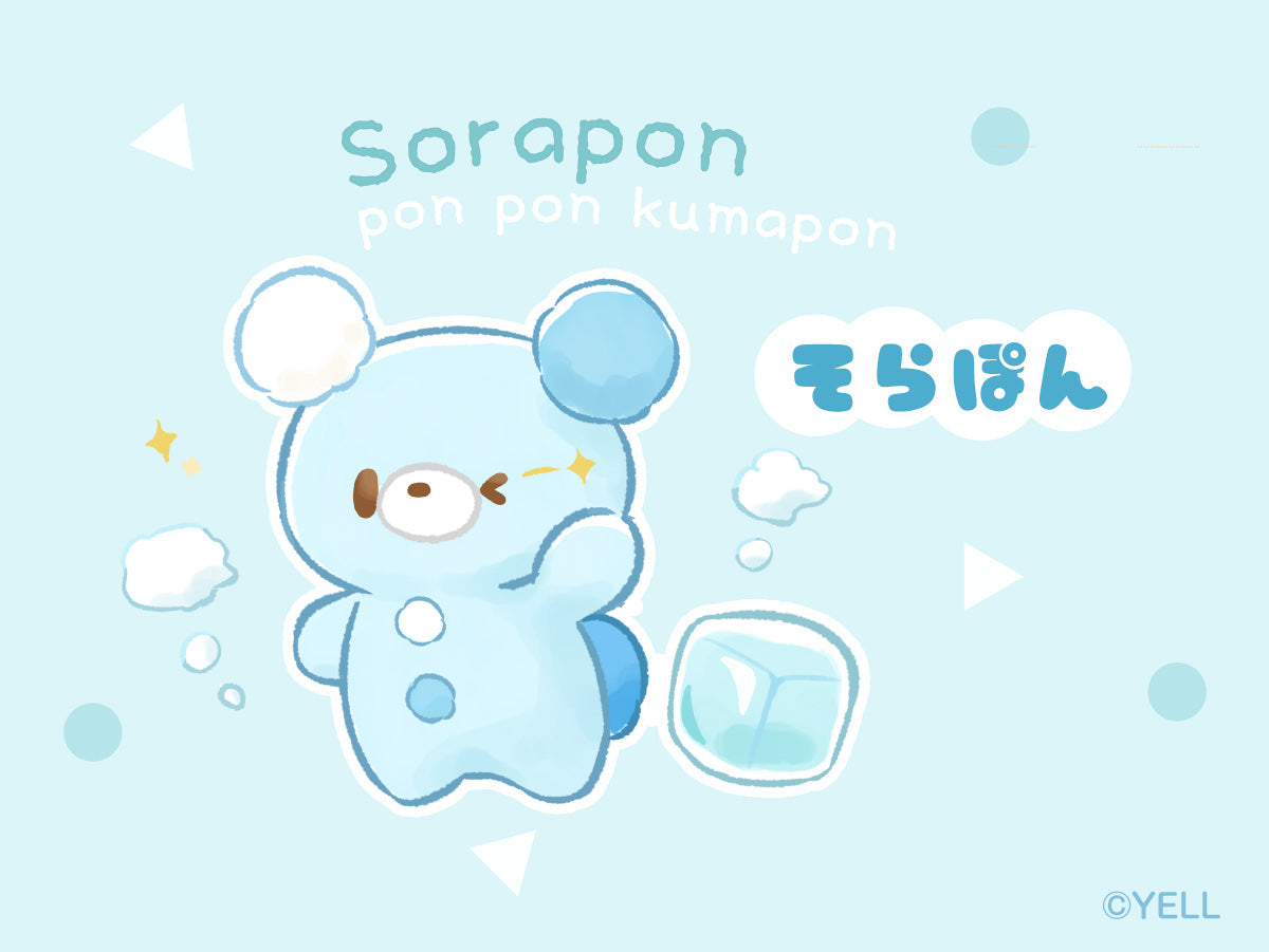 Blue Sora-pon 