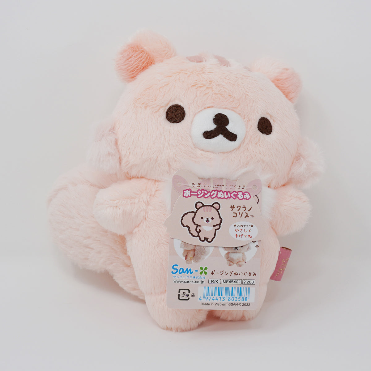 メリーソート 横浜そごう CHEEKY NAUGHTY SQUIRREL Cheeky Squirrel