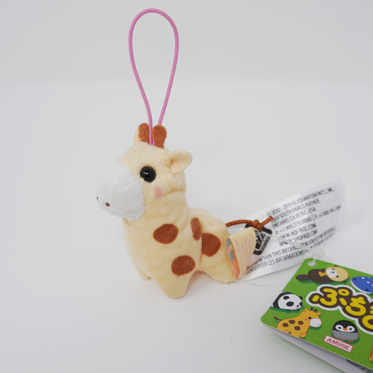2019 Giraffe Puchimaru Mini Plush Keychain Amuse