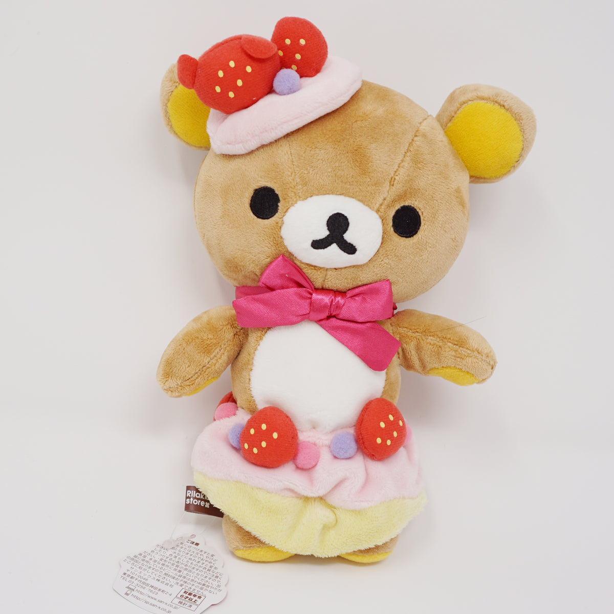 2013 Rilakkuma Strawberry Tart Birthday Cake Plush - Rilakkuma