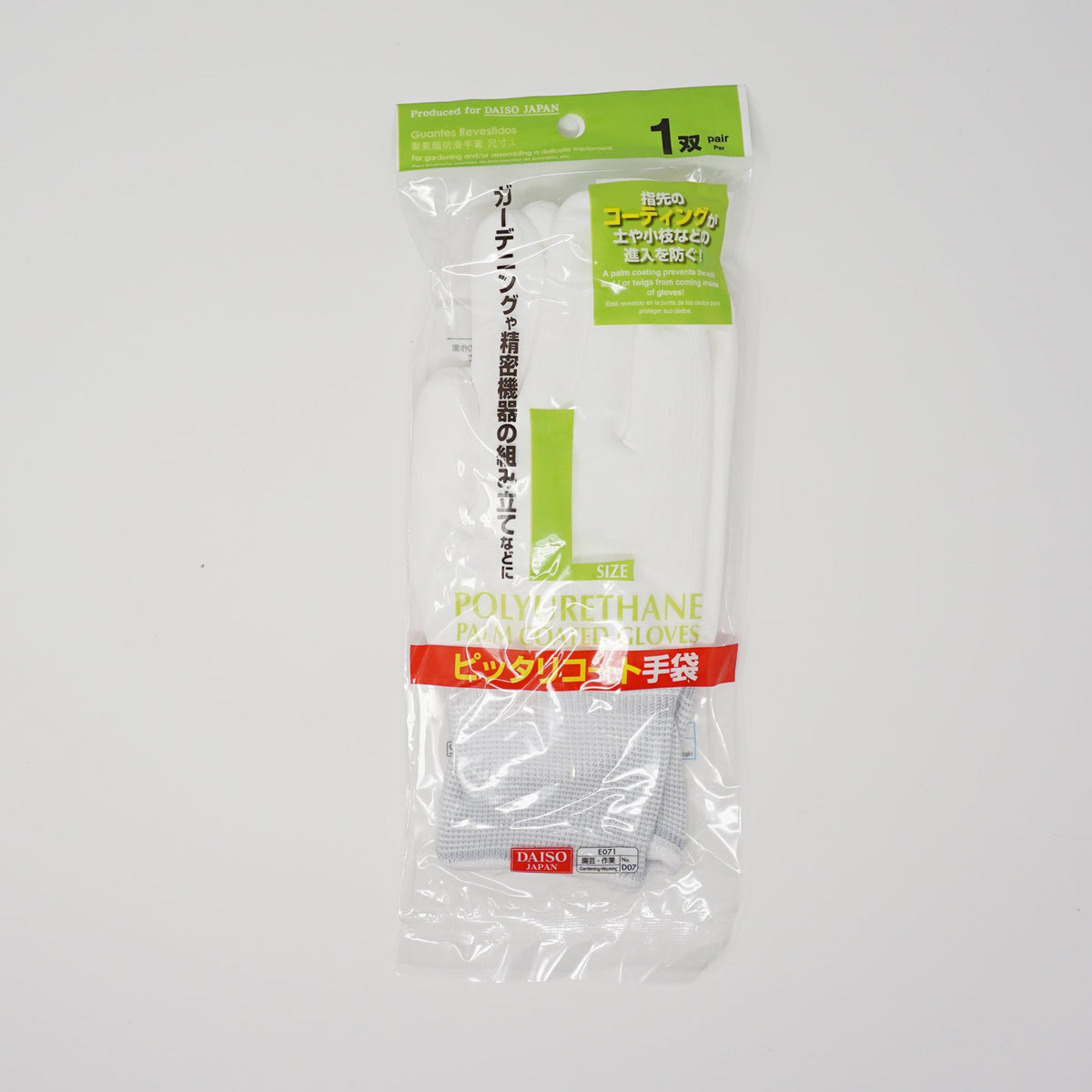 Coated Work Gloves Daiso Mary Bear
