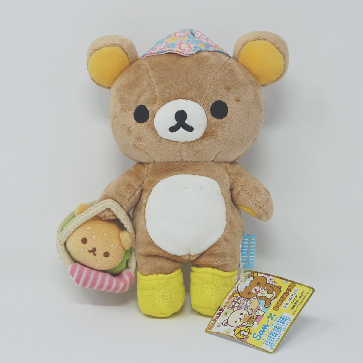 りらくま☆くま様 リクエスト 6点 まとめ商品 2012 Rilakkuma Happy Picnic Theme Plush – Mary Bear