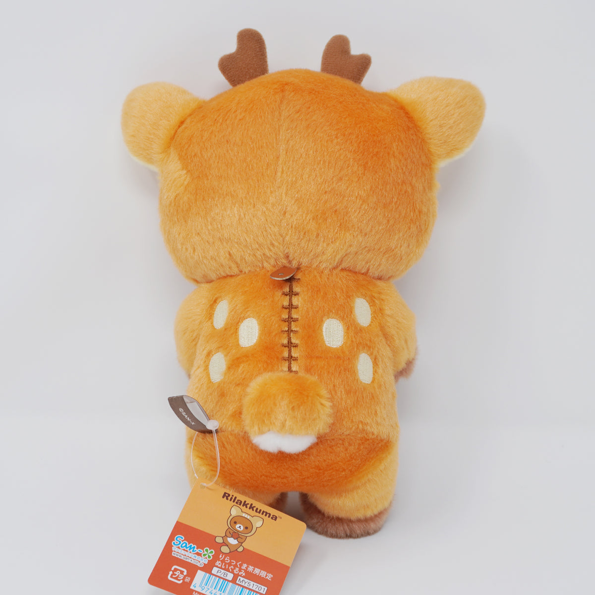 2020 Rilakkuma Deer Plush - Rilakkuma Teahouse Miyajima Limited