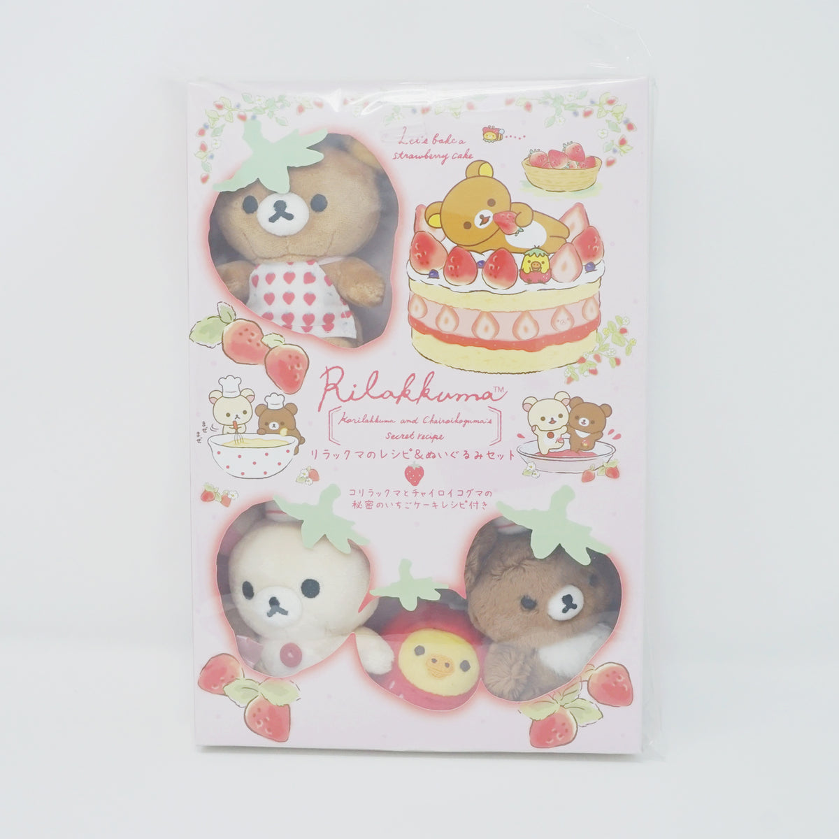 2018 Rilakkuma Strawberry Party Plush Box Set & Recipe Book – Mary