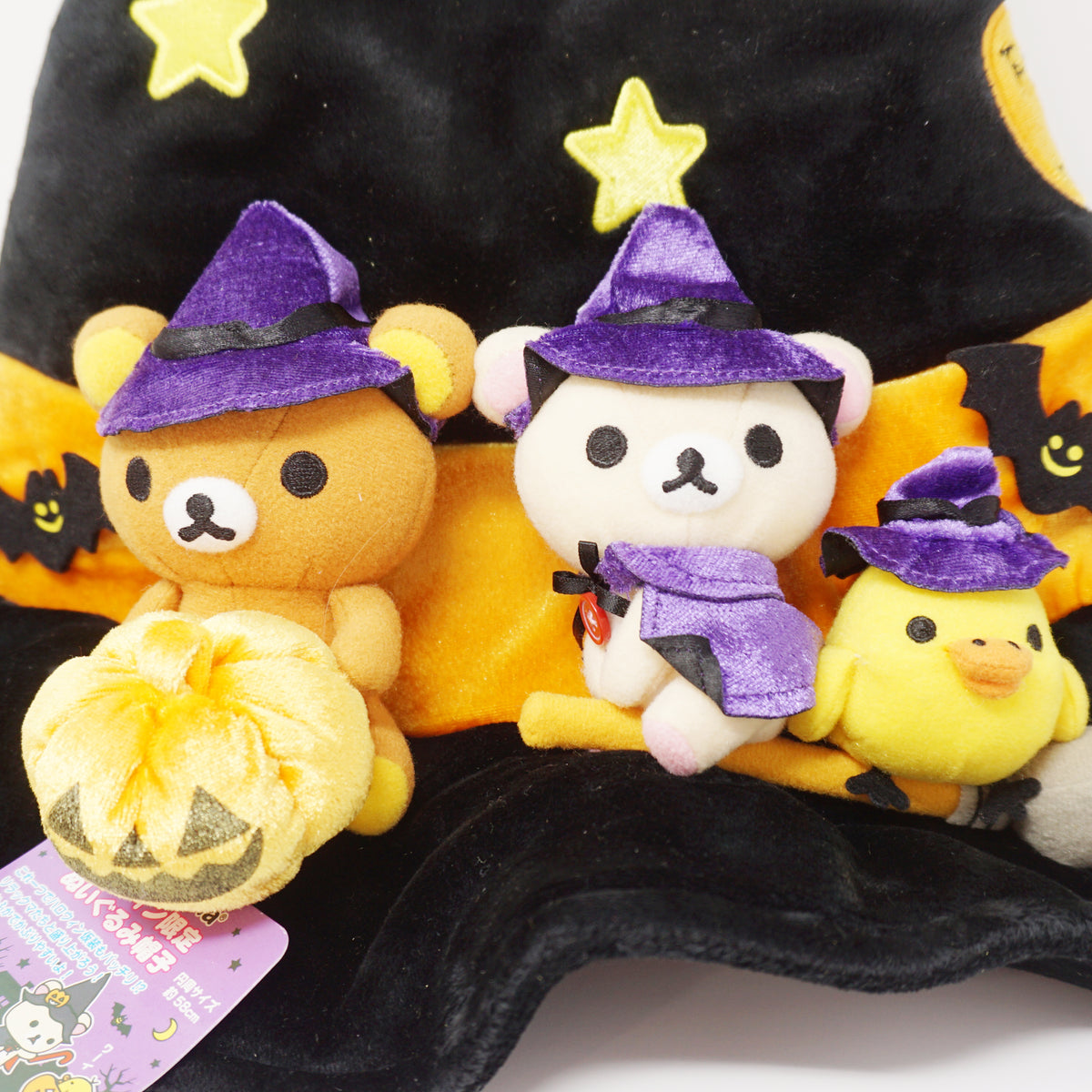 リラックマ　ハロウィン限定　ぬいぐるみ帽子　2008年 2008 Rilakkuma, Korilakkuma & Kiiroitori Plush Hat - Halloween