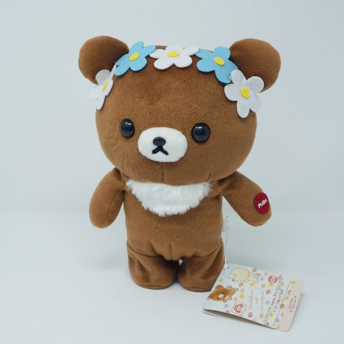 Chairoikoguma Walking Plush Prize Toy - Rilakkuma - San-X – Mary Bear