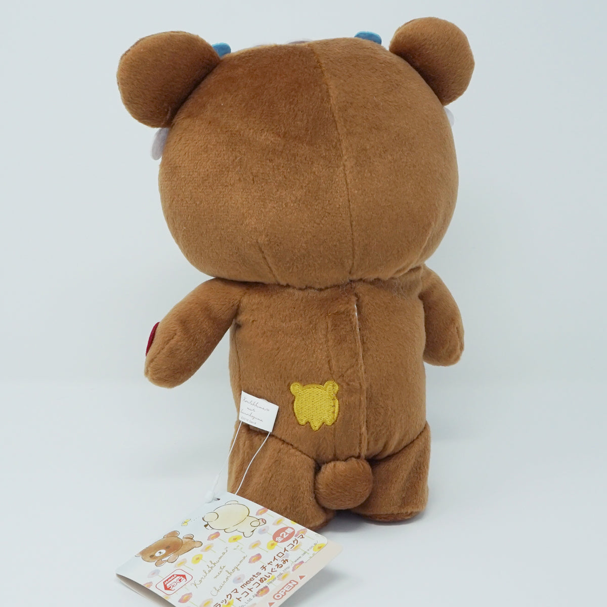 Chairoikoguma Walking Plush Prize Toy - Rilakkuma - San-X – Mary Bear