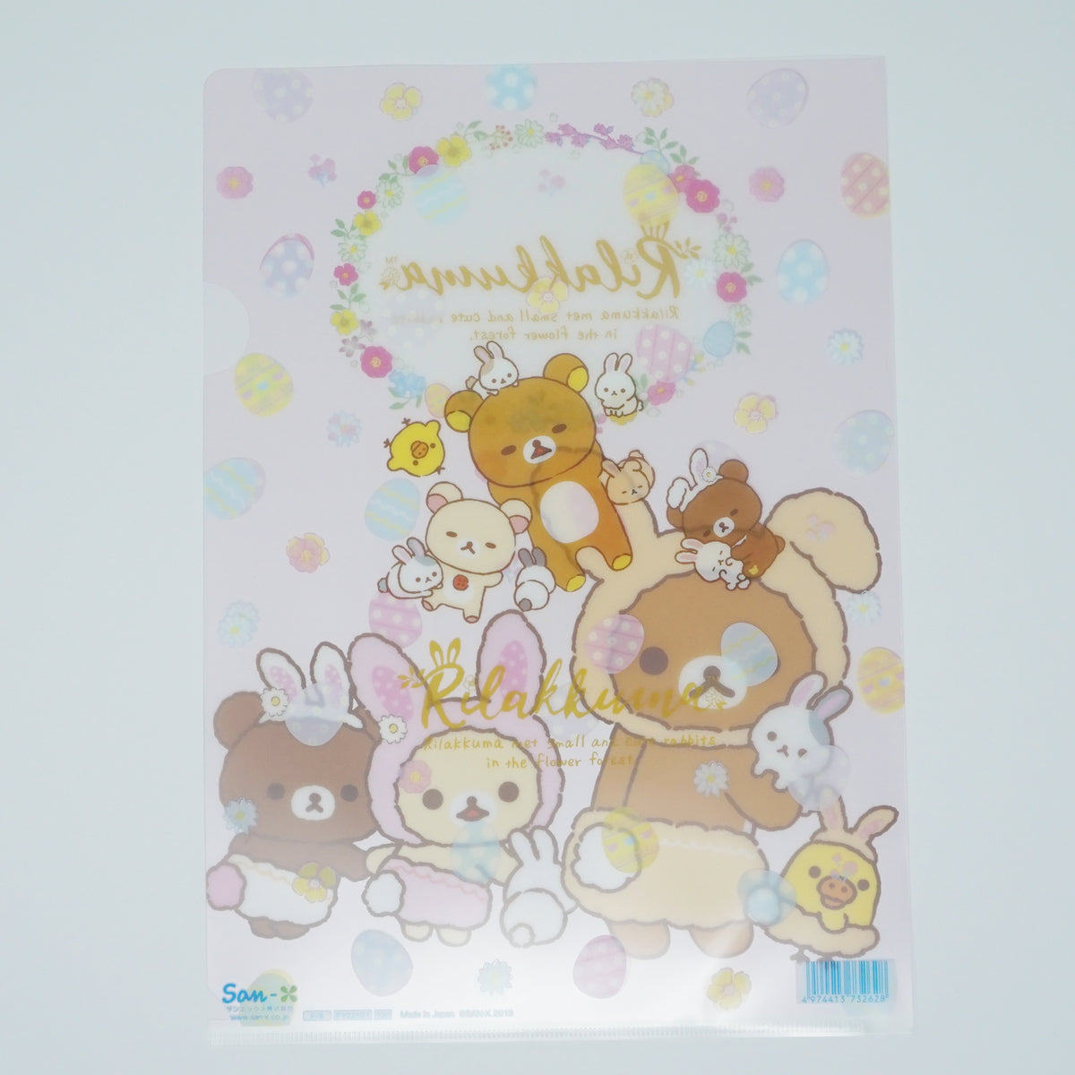 Folder (Bunny Tails - Pink) - Rilakkuma Bunny Theme – Mary Bear
