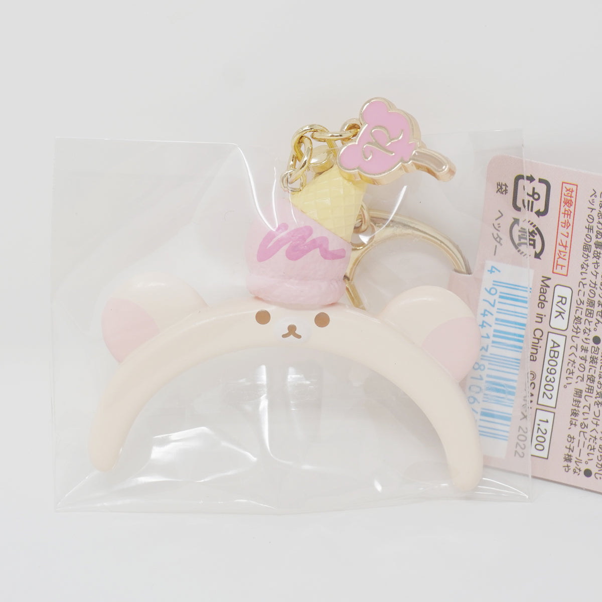 2022 Korilakkuma Ears Enamel Keychain - Rilakkuma Sweets Amusement