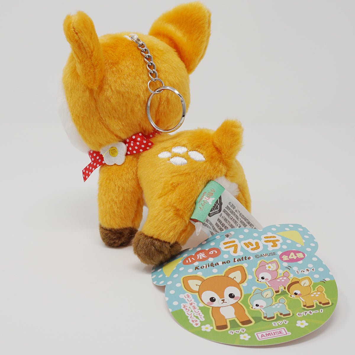 Amuse Latte Deer Plush Keychain