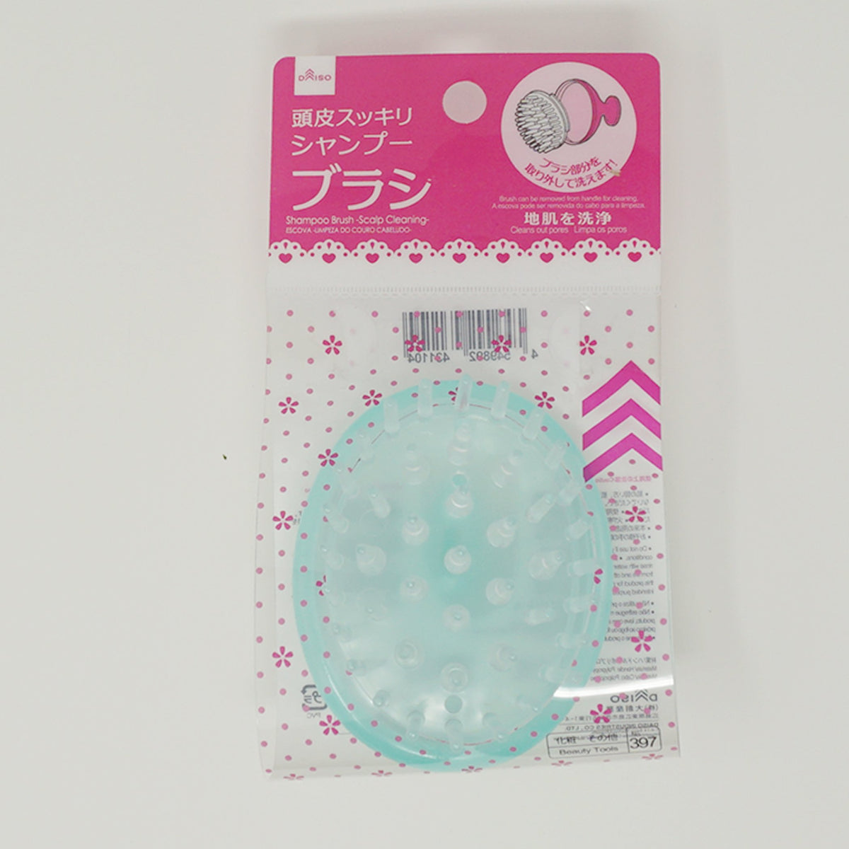 Blue Shampoo Brush Daiso Mary Bear
