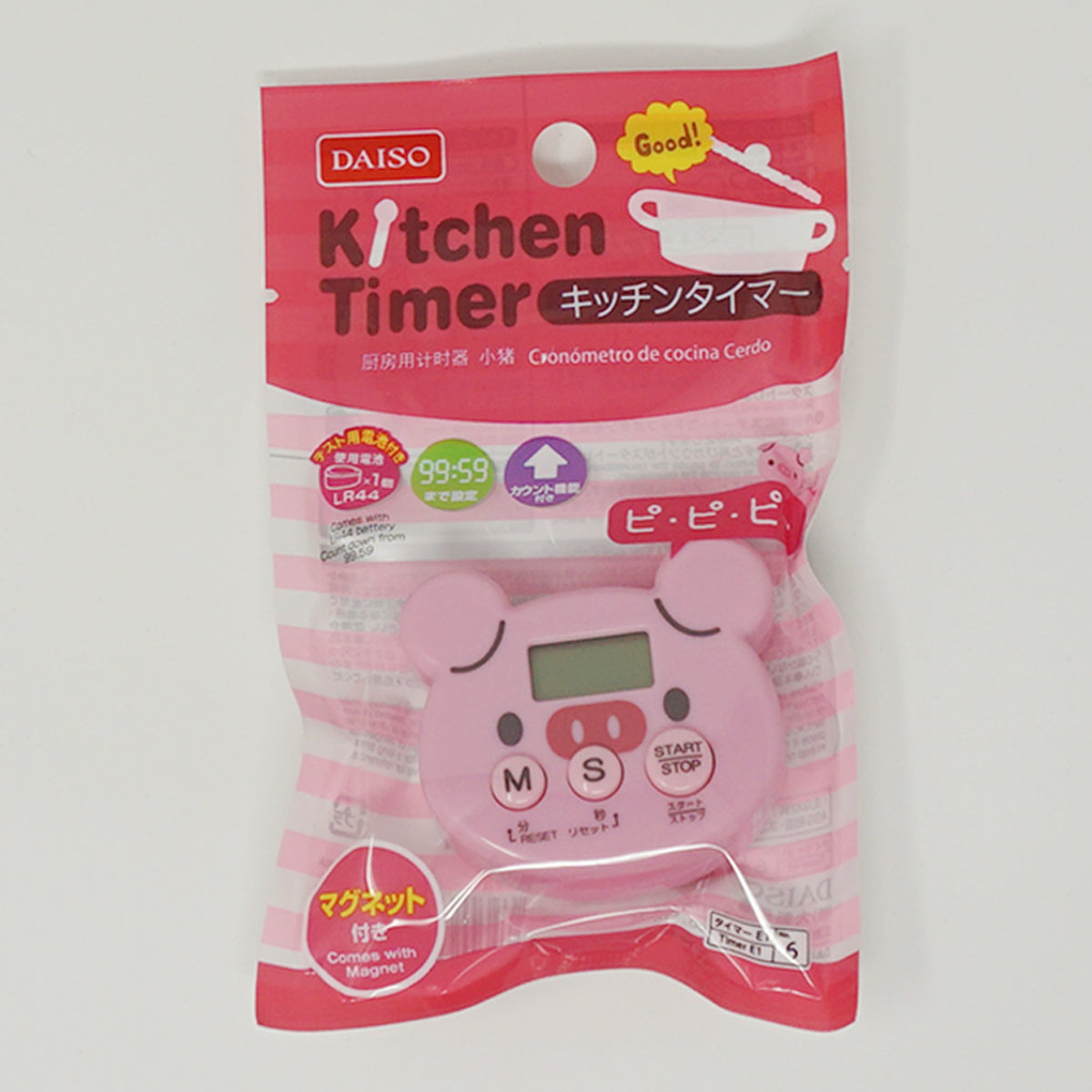 Kawaii Pig Kitchen Timer Daiso Mary Bear