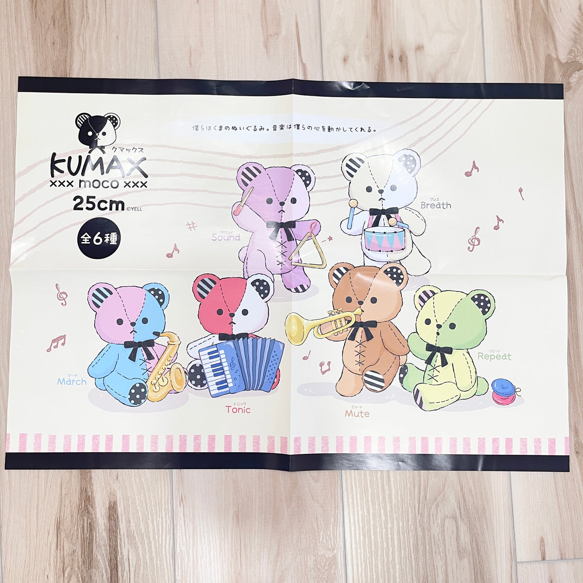 motto kuma OX SAND FROM SCRATCH モットクマ motto kuma OX SAND FROM SCRATCH モットクマ