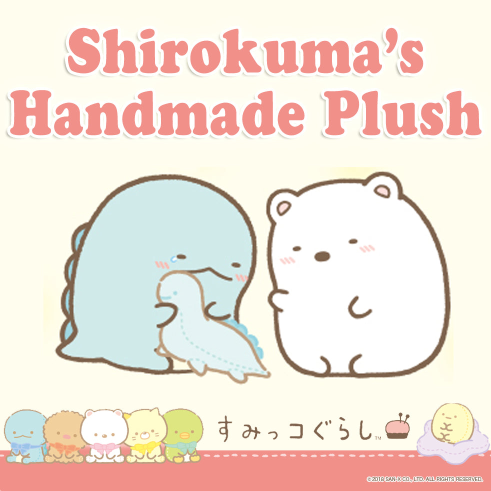 Shirokuma's Handmade Plush Theme Translation