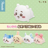 Chiikawa Laydown Plush Blind Box