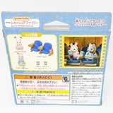 2023 Baby Theater Set - Chocolate Rabbit & Husky - Sylvanian Families Theater Exclusive