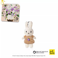 Miffy Purple Wu Guanzhong Keychain - Deji Art Museum Exclusive