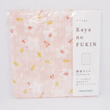 Sakura Pattern Traditional Dishcloth