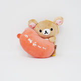 2020 Rilakkuma with Mentaiko Plush Keychain - Fukuoka Parco Rilakkuma Store Limited - San-X