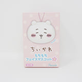 Chiikawa Mochimochi Face 2 Blind Box