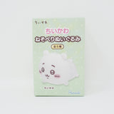 Chiikawa Laydown Plush Blind Box