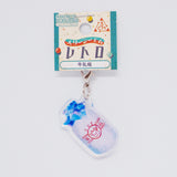 Milk Bottle Acrylic Keychain - Retro Edition