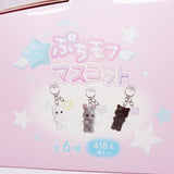 Secret Puchi Cat Blind Bag Mascot - Q-Lia