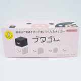 Changing Shape Pig Eraser Set of 2