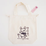 Matagi no Momiji-chan Drawstring Tote Bag - "Hunt Before You Get Hunted"