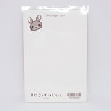 Matagi no Momiji-chan Postcard 01. "Always Watching"