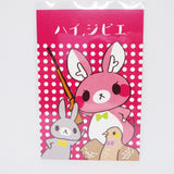 Matagi no Momiji-chan Postcard 02. "Yes, game meat."